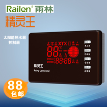 热水器传感器多少钱
