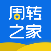贷款之家