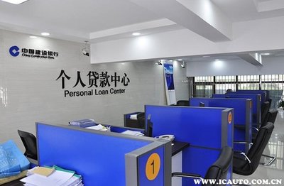 贷款中心