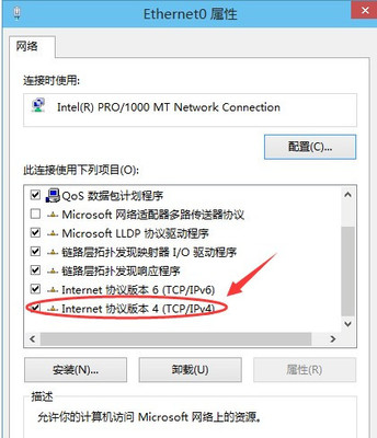 没有有效的ip配置win10