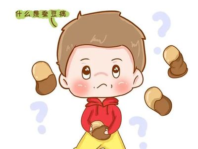蚕豆病溶血怎么治疗