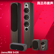 丹麦尊宝音响怎么样