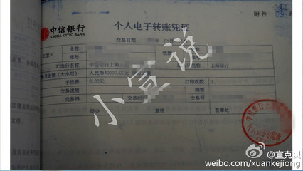 中信银行交易码是什么意思