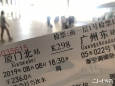 厦门北站附近景点