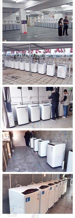 商用洗衣机怎么用