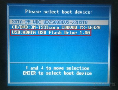 方正电脑设置u盘启动