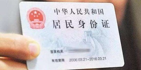 合肥居住证怎么续签