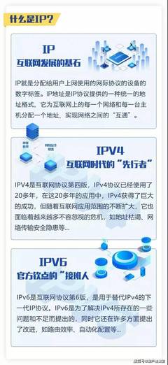 ipv6有什么好处