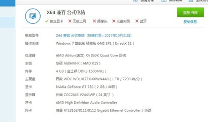 x4 860k用什么散热器