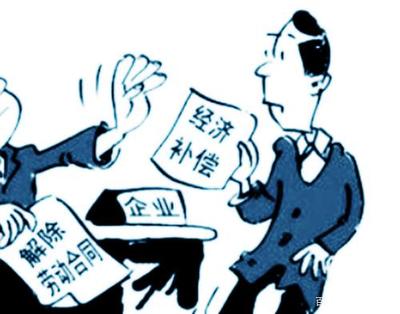 企业经济纠纷
