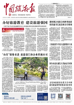 BEPLAY体育软件下载平台发布现场图片