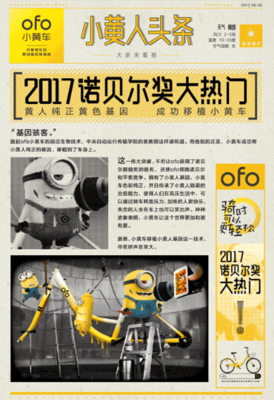 优秀平面设计师地位