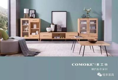 como家具