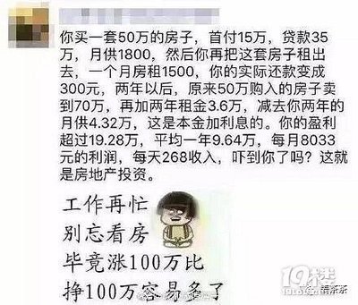 贷款五十万十年月供多少