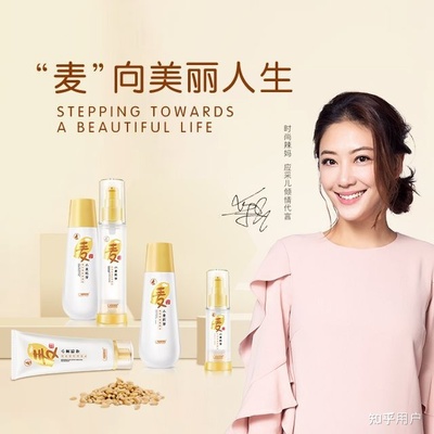 氨基酸护肤品有哪牌子