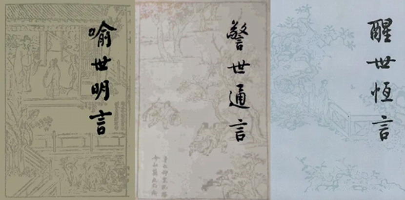 我国历史上第一部文人创作的白话长篇小说是