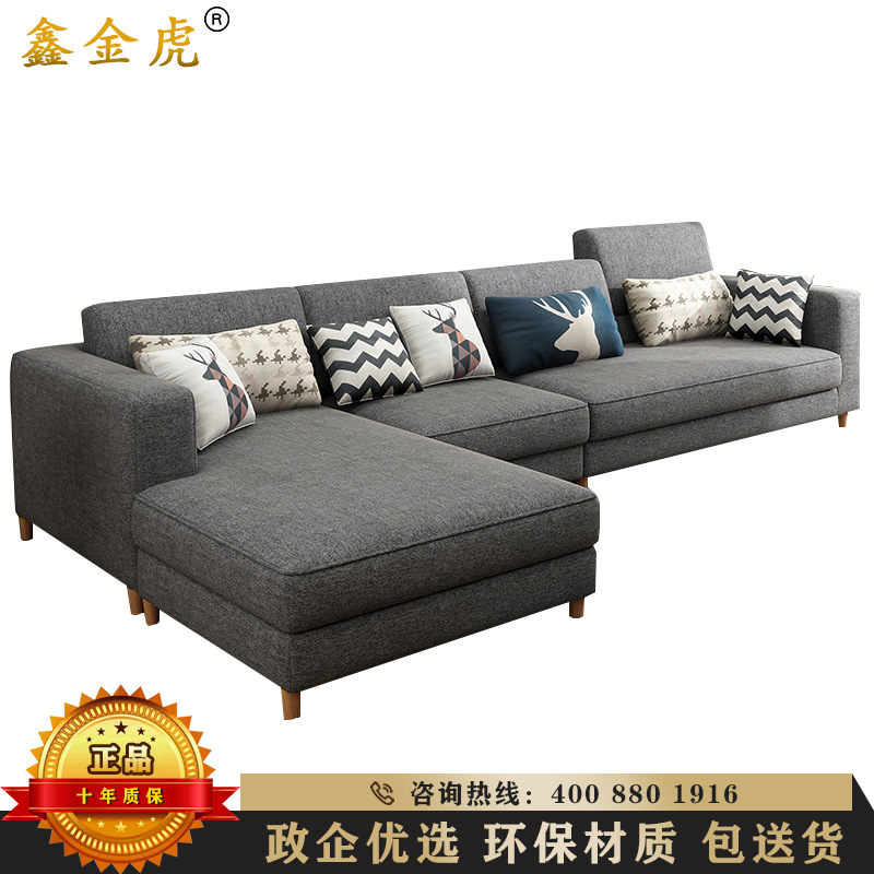 掌上明珠家具沙发