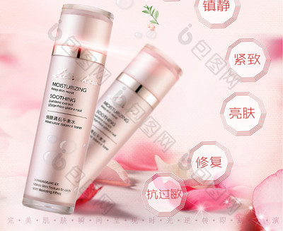 抗过敏的护肤品有哪些