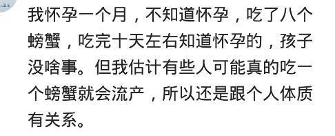 怀孕一个月需要忌口吗