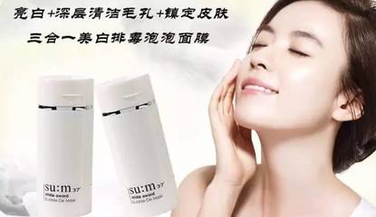 呼吸美白面膜怎么使用
