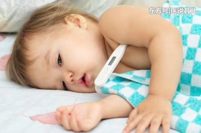 4个月的宝宝多少度算发烧