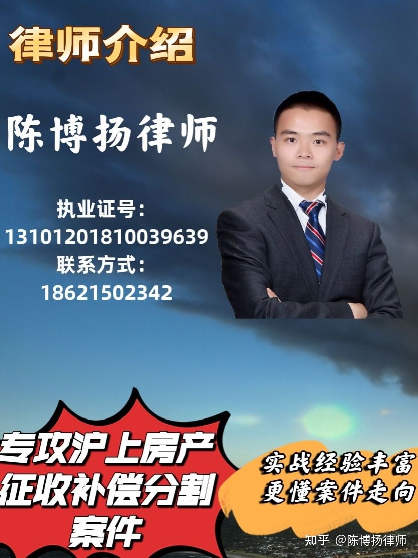 上海律师咨询电话
