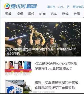 news