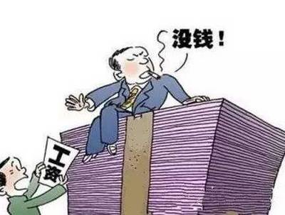 劳动合同丢失