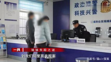 人员失踪多久可以立案