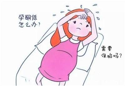 怀孕的第一反应是什么