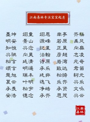 墨字五行属什么的