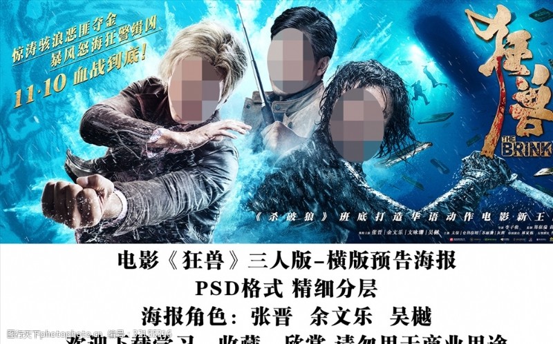 澳门澳亚国际官方网站海报封面图