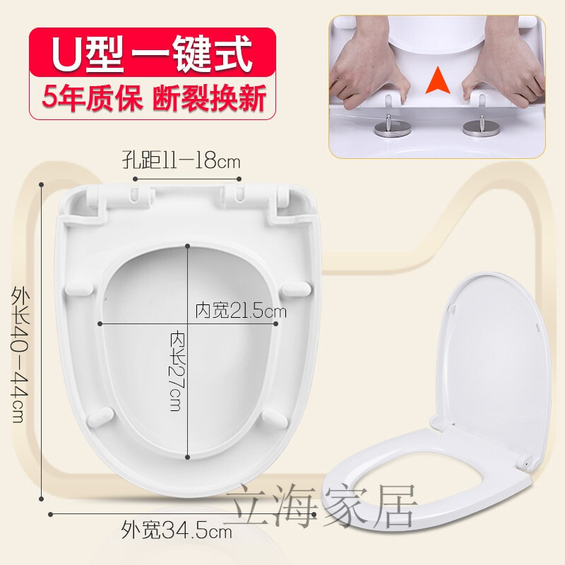 加热冲水马桶盖