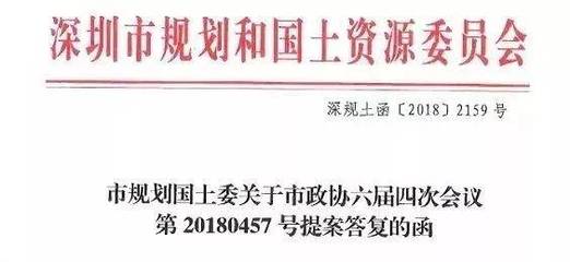 注销房产证