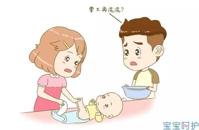 宝宝屁股溃烂怎么办