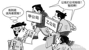 工伤去哪里做伤残鉴定
