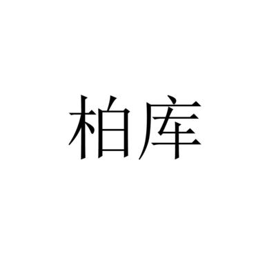 厨房龙头优龙尔卫浴推荐