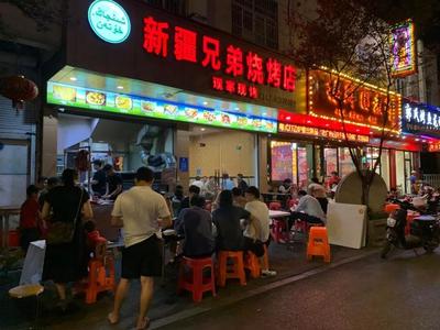 特色烧烤店名字大全集