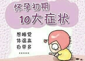 停经了会不会怀孕