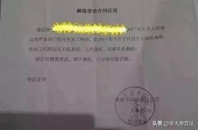 劳动法自离工资规定