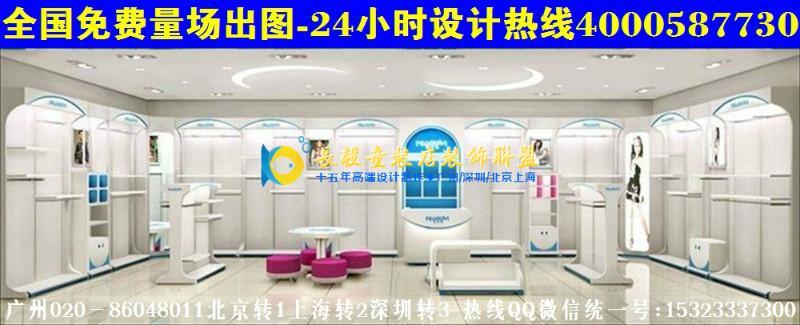 母婴店门头设计效果图大全