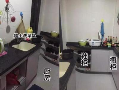 宜家厨房鉴定依据