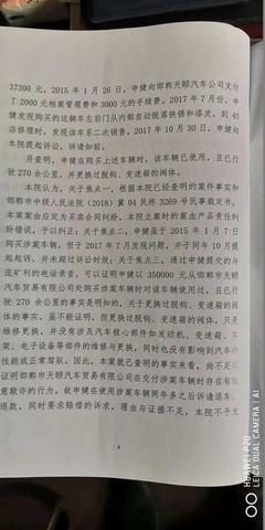 超过诉讼时效判决书