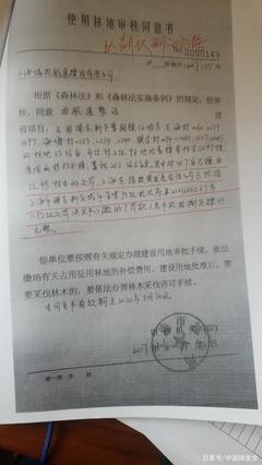 个人写检举信怎么写