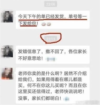 搅扰的意思