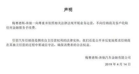贷款收手续费合法吗