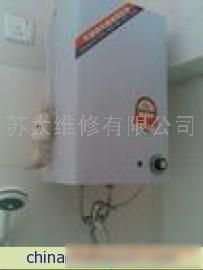 苏州万和热水器维修