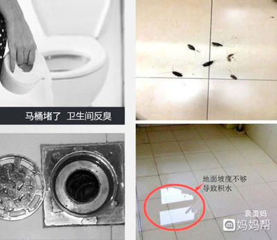 橱柜里突然有臭味