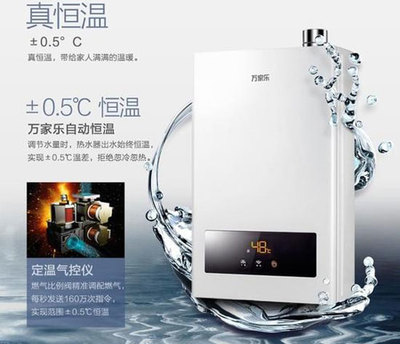 热水器活水是什么意思