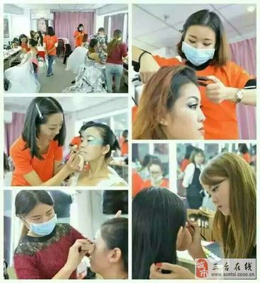 美容学校化妆